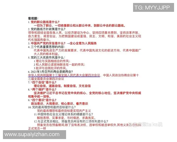 共同经历是否让我们更加团结成一个整体的思考与探讨